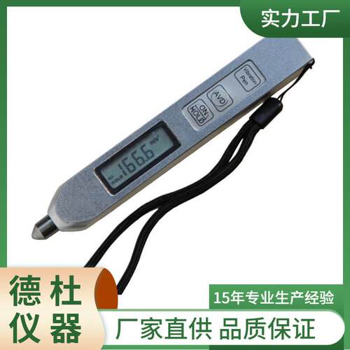 供应VG200型笔式测振仪