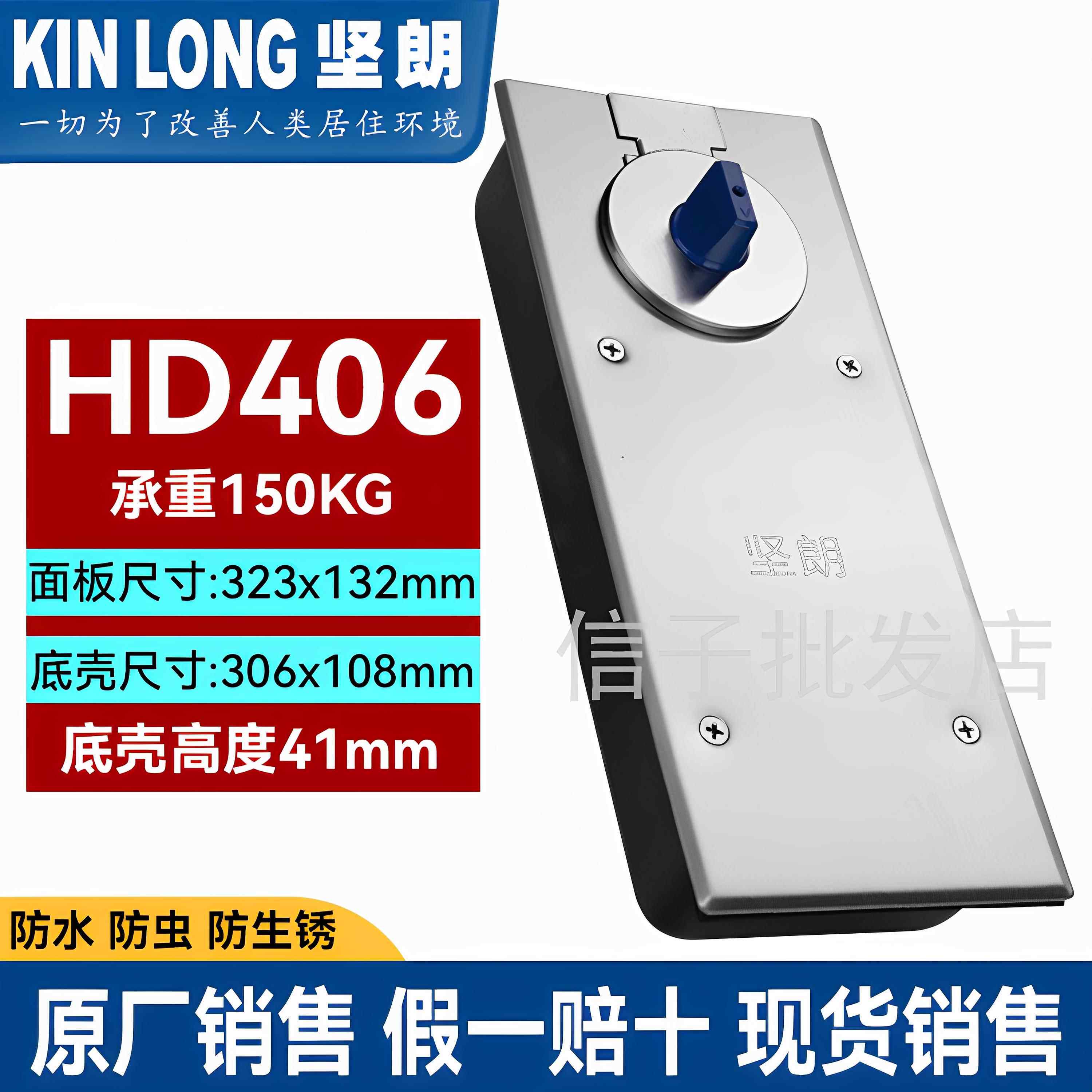 坚朗地弹簧HD406承重150公斤定位重型地弹簧有框无框门WM01406