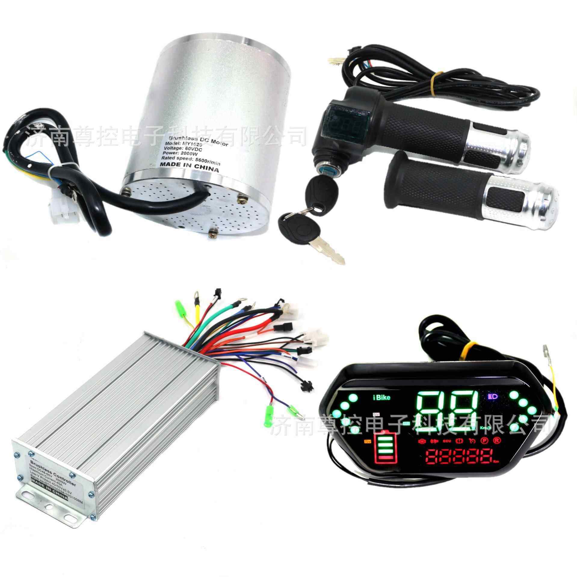 48-72V2000-3000W控制器中置电机电摩电动卡丁车等升级套件大功率