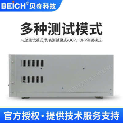 贝奇大功率直流电子负载测试仪CH9810/CH9811/CH9812A/CH9813A