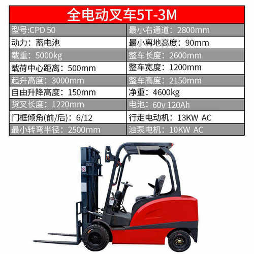 电动直发装卸全四轮规格液压搬运车现货小型座式叉车驾多叉车电动