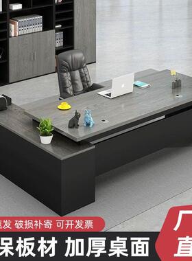 办公桌简约代经理办公室家具现大班台AL04总裁主管桌高端桌板组合