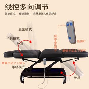 尚康利高端纹身床多功能刺绣纹眉床可升降按摩床全电动专业美体床