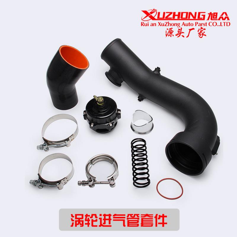 改装汽配涡轮进气管50mm套件适用于BMWN54E88E90