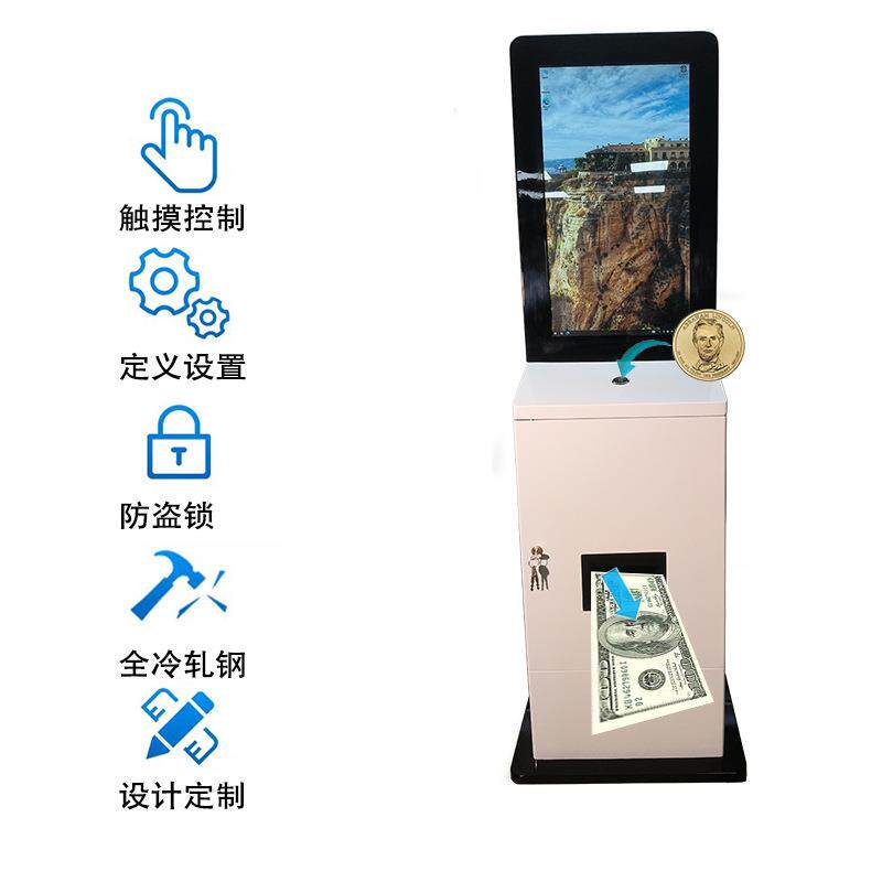 自助终端机/多系统可选/触摸自助一体机/点餐机/售票机