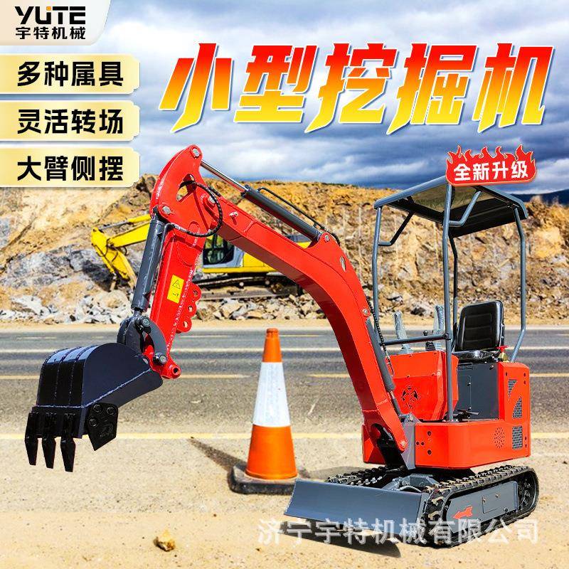 小钩机电梯室内拆除破碎小型工程用挖掘机微型农用果园小挖机