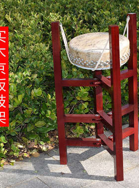 实木红色京板鼓架子416 418 420 424 430木质京班鼓架司鼓暴鼓架