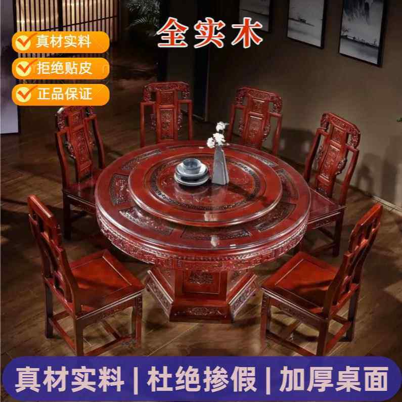 2025中式实木大圆桌带转盘饭店家用圆形餐桌10人位餐厅家具