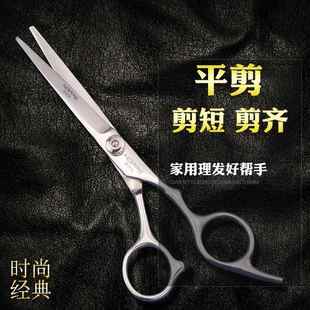 家庭美发理发剪头发稀疏剪刀断头发剪刀牙齿剪刀刘海人工制品理发