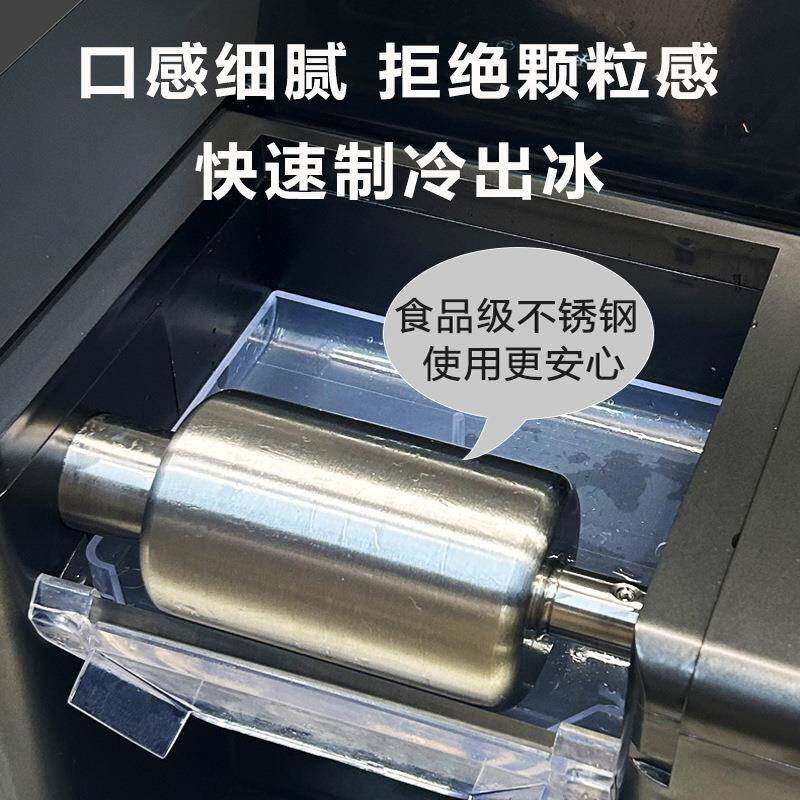 雪冰花机商用冰家用摆摊奶茶冷饮店雪融WS-001冰机冰沙机淇淋机刨
