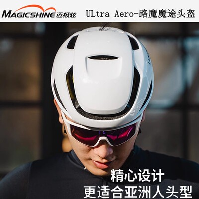 迈极炫LUMOS MIPS山地公路自行车一体成型骑行头盔男女通用骑行帽