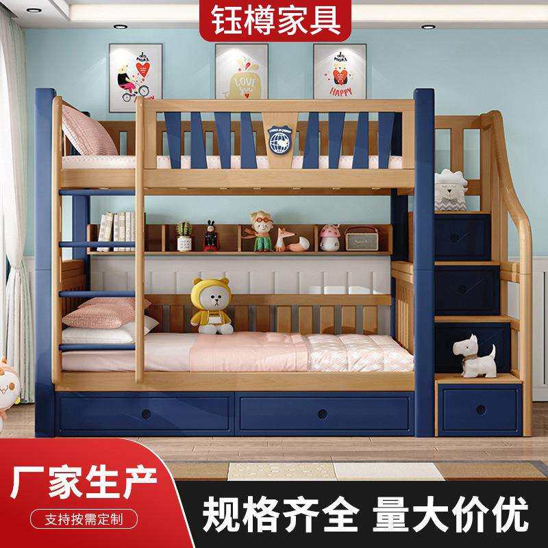 全实木纯实木儿童床上下床实木床层床高低床子母床儿童上下铺双人