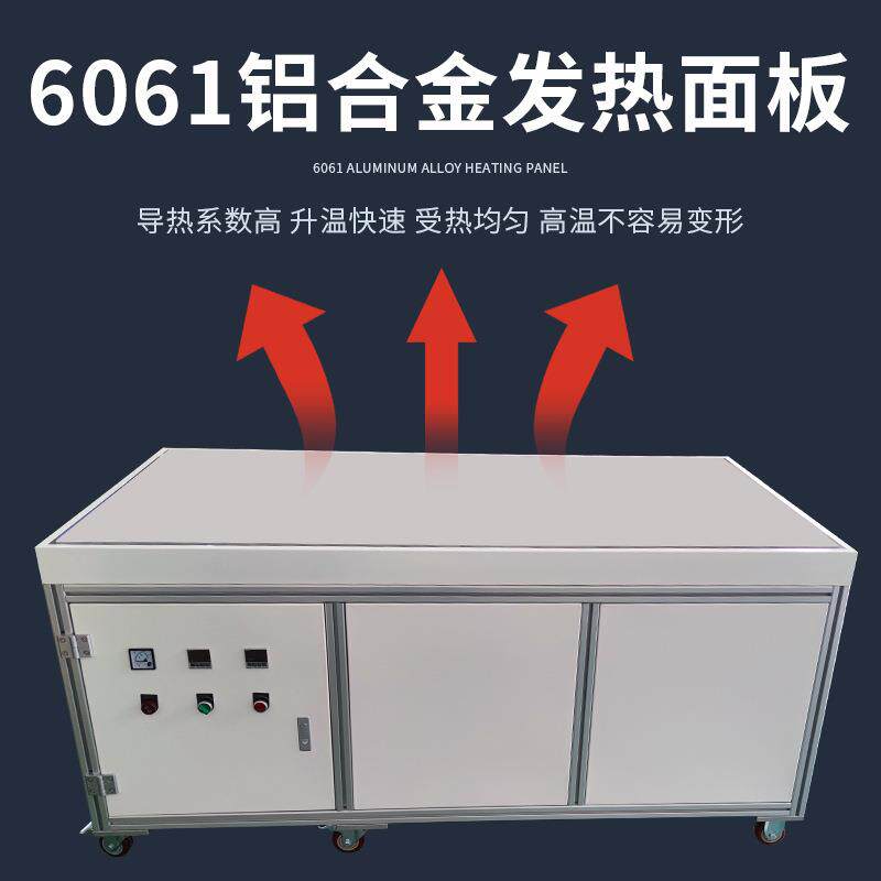 厂家供应双数显大型恒温加台 温控加热台 实验室加热平台