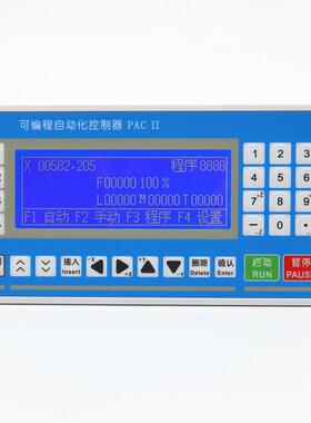 Cm36L可编程步进伺服控制器脉冲简单Plc调速定位长冲床刀具送料焊