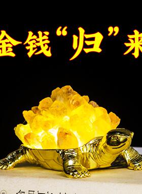 天然黄水晶招财摆件办公室店铺开业家用旺宅金钱龟入户玄关水晶簇