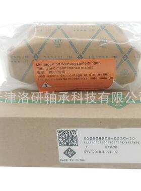 普通加长型自动化导轨滑块KWVE20-B-L-V1-G2直线导轨滑块