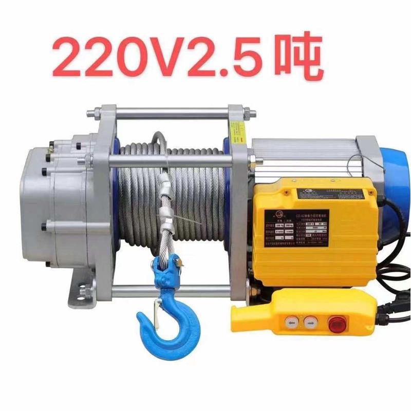 厂家批发小型卷扬机家用快速电动葫芦起重机220v铝壳多功能提升机