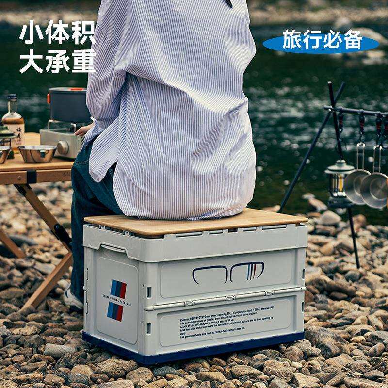 外营收纳箱车载后备箱户提整理箱野营多功能可FD2551折叠手露塑料