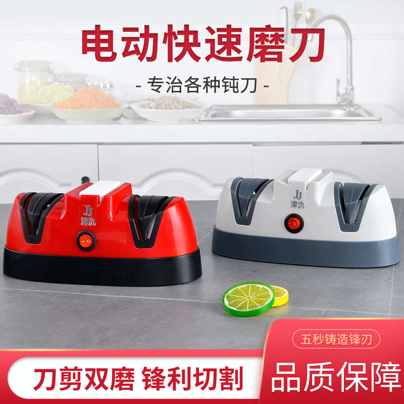 电动快速磨剪子磨刀器摆摊带切菜器家用双面磨刀器电动快速磨刀器