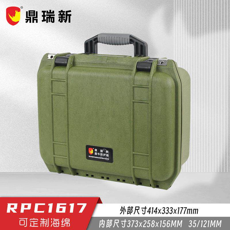 犀牛手提安全防护箱 摄影器材防潮抗摔保护箱 可固定面板 RPC1617