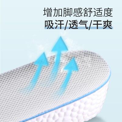 Unisex Comfort Height Increase Insoles Shoe Half Inserts