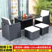 正品 外庭院花园露天休户闲台茶几桌椅合桌阳椅 户外组藤椅桌椅套装