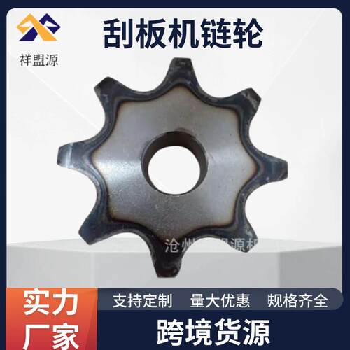 FU270/10刮板机头尾链轮输送机头尾配件总成6齿头尾轮