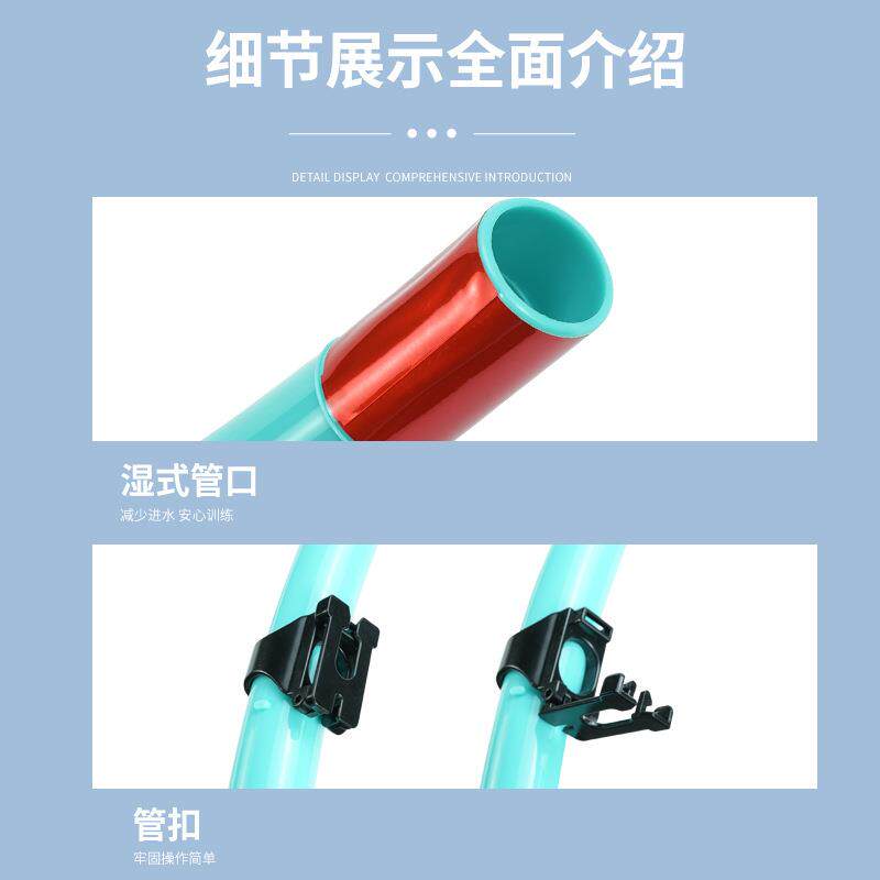 浮潜呼吸管面全湿式侧呼吸管换气装S13S管水潜镜配件备游泳水下换