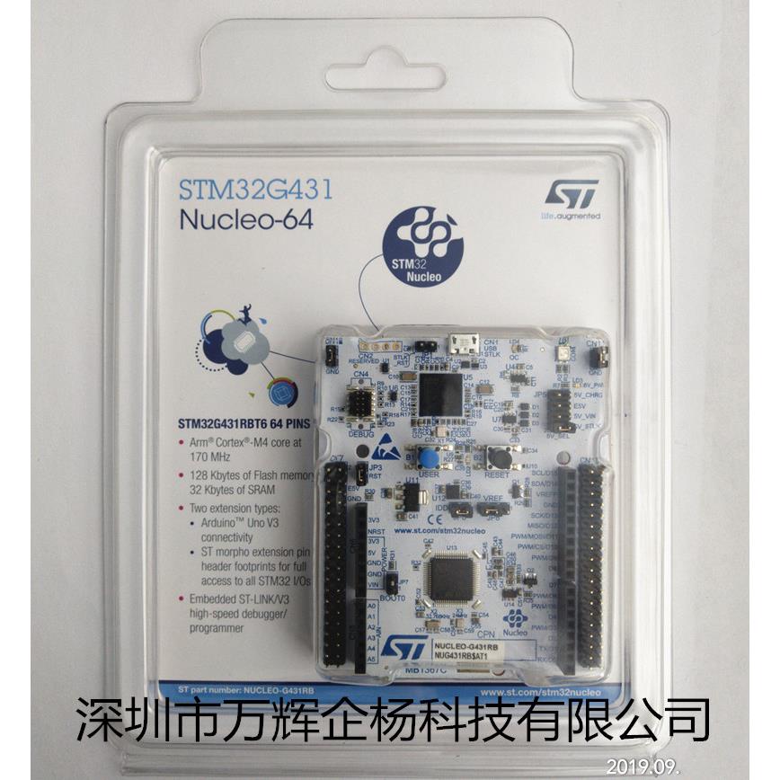 现货 NUCLEO-G431RB 当天发 送线 官方ST 原装正品 开发板