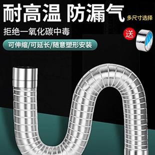 伸缩软管加厚烟筒白铁皮炉子烟囱家用取暖炉烟管柴火炉排烟管烟筒