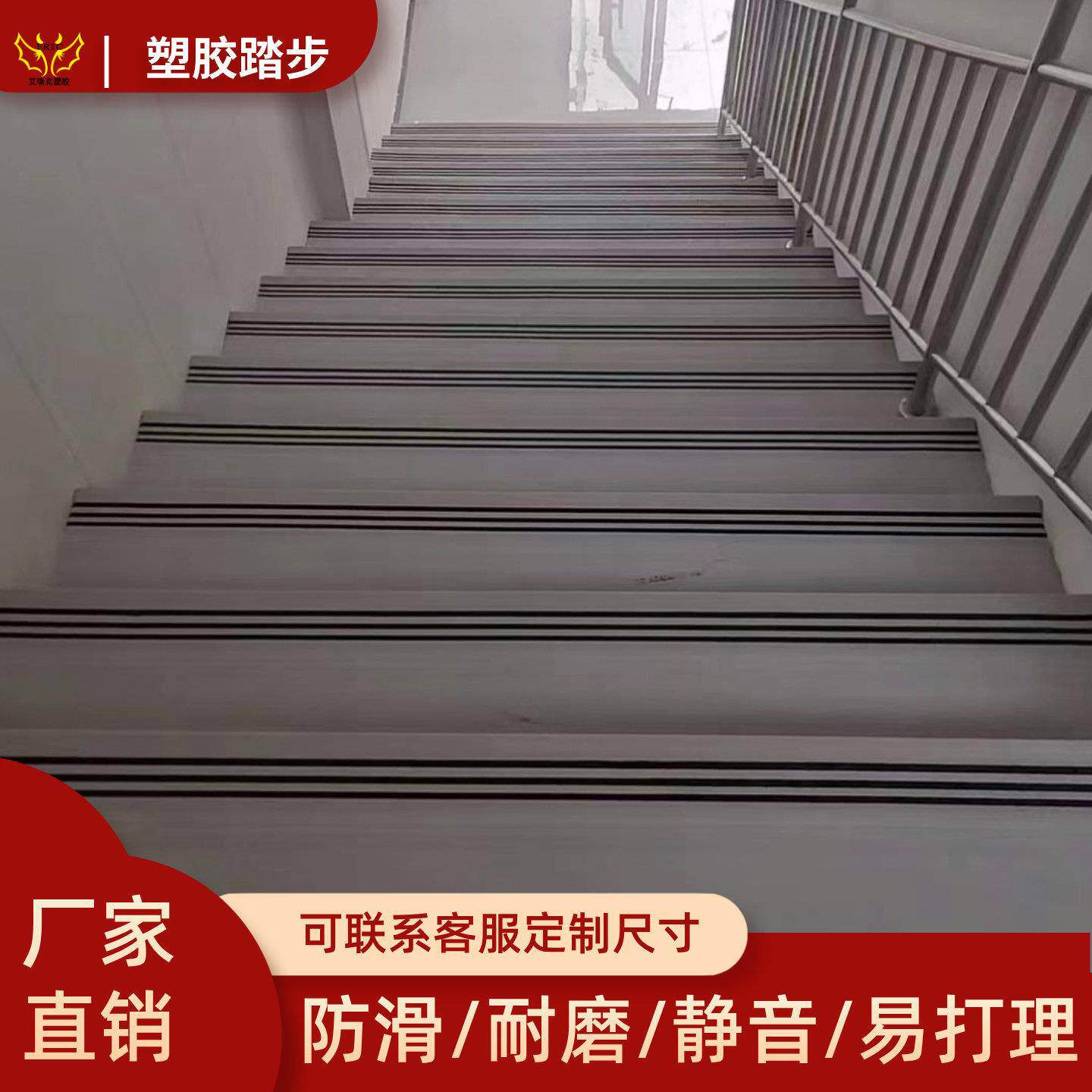 室内外家用塑胶楼梯踏步垫防滑耐磨灰色铁楼梯台阶翻新改造贴静音