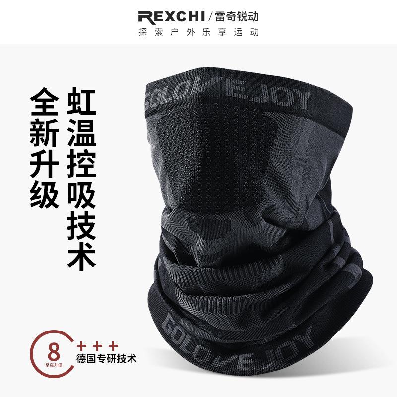 滑雪面罩头巾男女冬季户外运动防寒防风加绒保暖骑行面罩头套