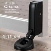 液压门吸阻尼门吸房门木门防撞液压门挡门阻器木门吸防风地吸静音