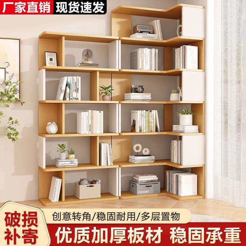 转角书架靠墙角柜置物架落地收纳柜现代简约客厅卧室L形置物柜新图片
