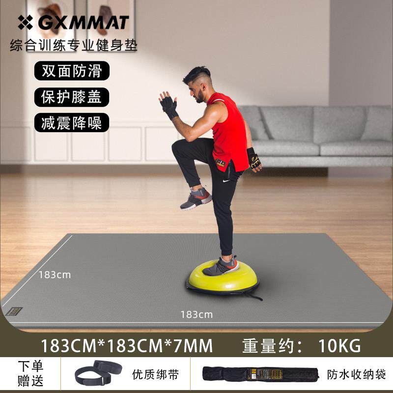 正品GMMAT防滑瑜伽垫 7183X183c运动健身垫 mm厚度初学者瑜伽垫X