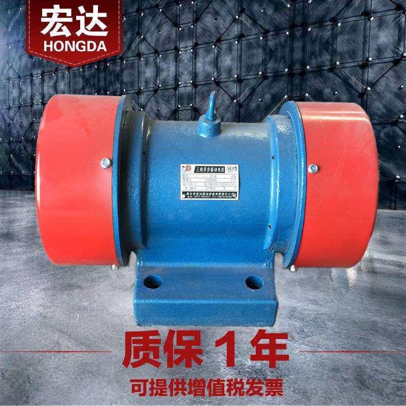 YZU-20-4振动电机380V宏达1.1W三相异步震打器全铜芯