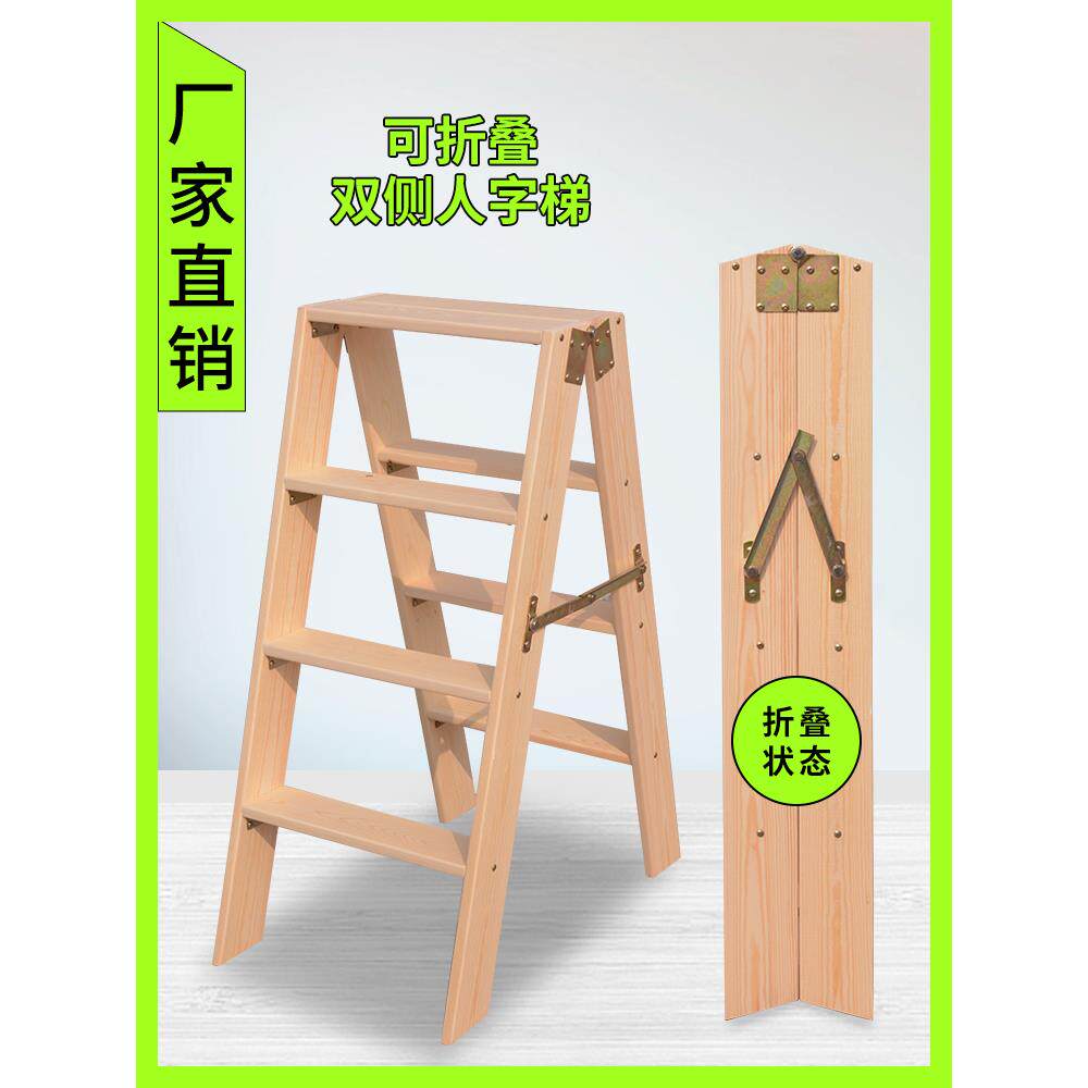 人字木梯实木梯子室内木质折叠梯凳幼儿园家用三层梯凳吧台凳