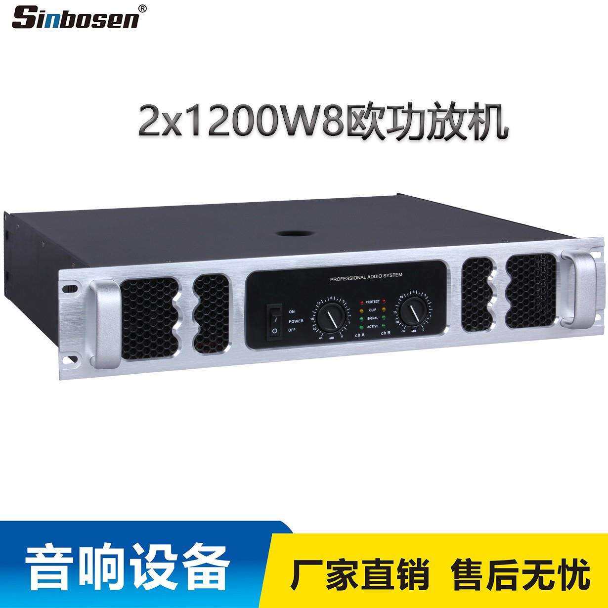 专业功放后级功放KTV功放专业演出功放机舞台功放1200W