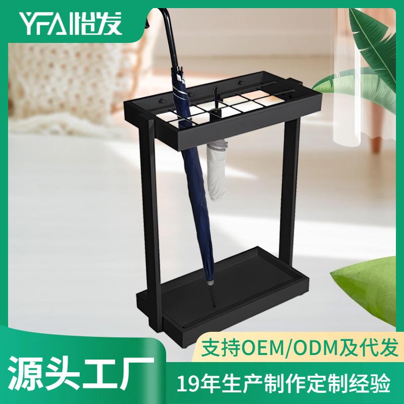 北欧家用铁艺雨伞架门口拆装伞架酒店商用挂伞架创意雨具收纳箱