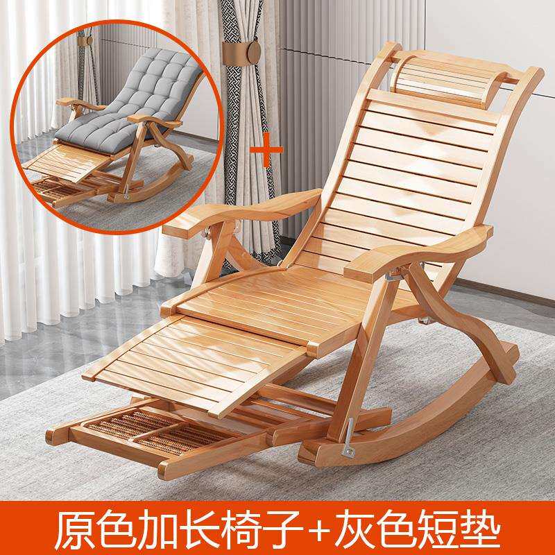 竹躺椅折叠大人摇摇椅家用午休凉椅懒人老人阳台休闲逍遥藤摇