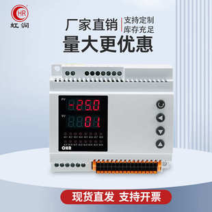 虹润多路巡检仪8路16路工业温度压力液位测量智能数显控制仪DN80