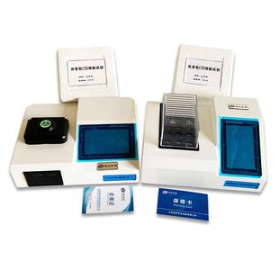 COD氨氮总磷总氮多参数水质重金属测试仪BOD悬浮物分析测定仪