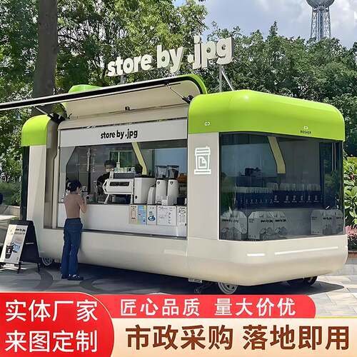 景区营地网红多功能云仓小吃车冰淇淋咖啡摆摊车售卖车飞翼门餐车