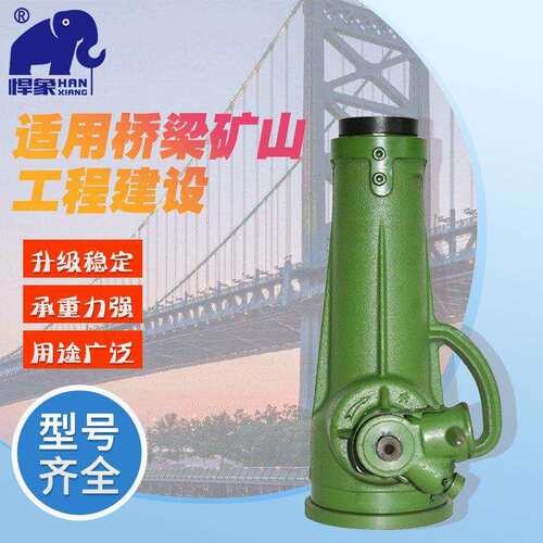 厂家立式16吨手摇机械千斤顶螺旋千斤顶手动桥梁齿轮式千斤顶