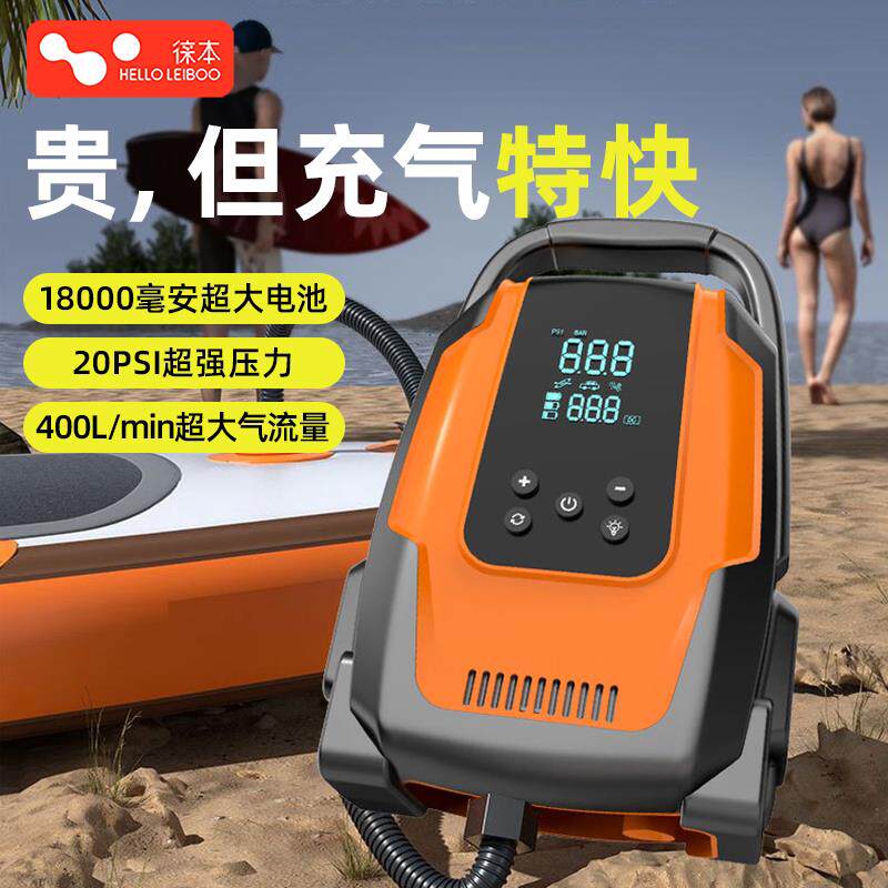 桨板打气机帐篷橡皮艇皮画 划艇冲锋户外露营抽充两用浆板电动打