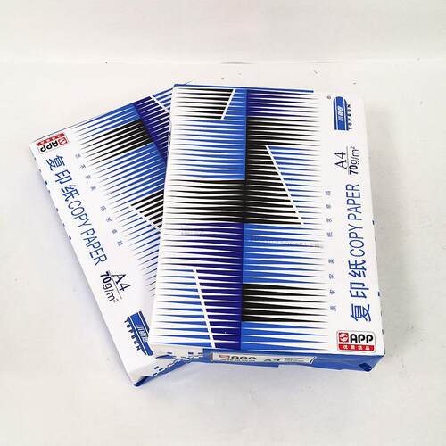 APP小钢炮经济款蓝钢炮a4打印纸70g/80g复印纸公用品纸草稿纸
