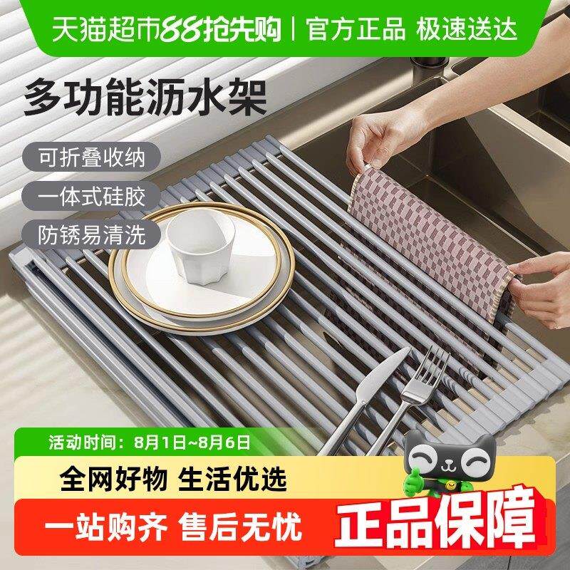包邮优勤沥水架水槽碗碟收纳层架水池碗盘架厨房置物架可折叠沥水