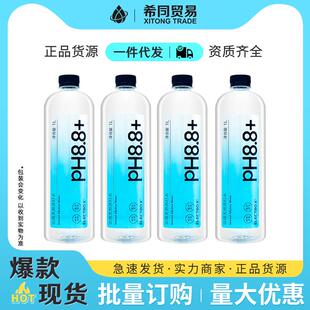 ELECTROX粒刻 饮用天然苏打水整箱 pH8.8弱碱性无气1L*9瓶大瓶
