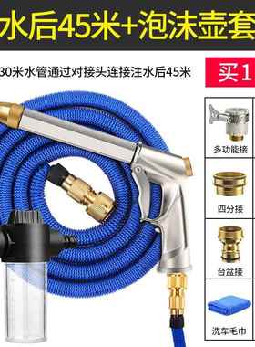 高档高压洗射车力水枪家用器神伸缩水管软管强程远冲洗院子浇花喷
