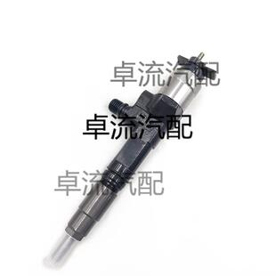 6800 共轨喷油器总成 095000 9690 53051喷油器 1J574